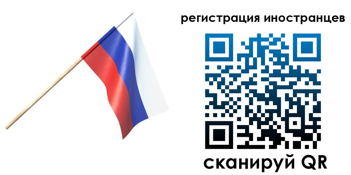 временная регистрация гарантия в Зарайске