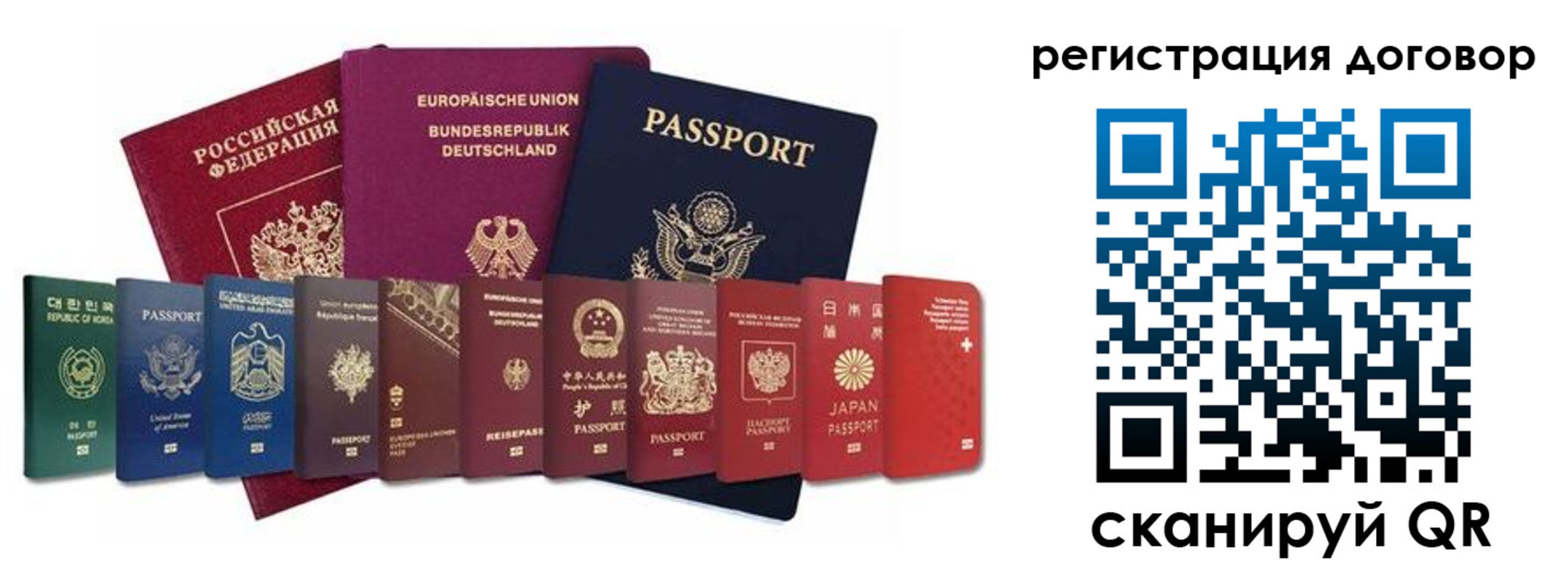 временная регистрация госуслуги в Зарайске