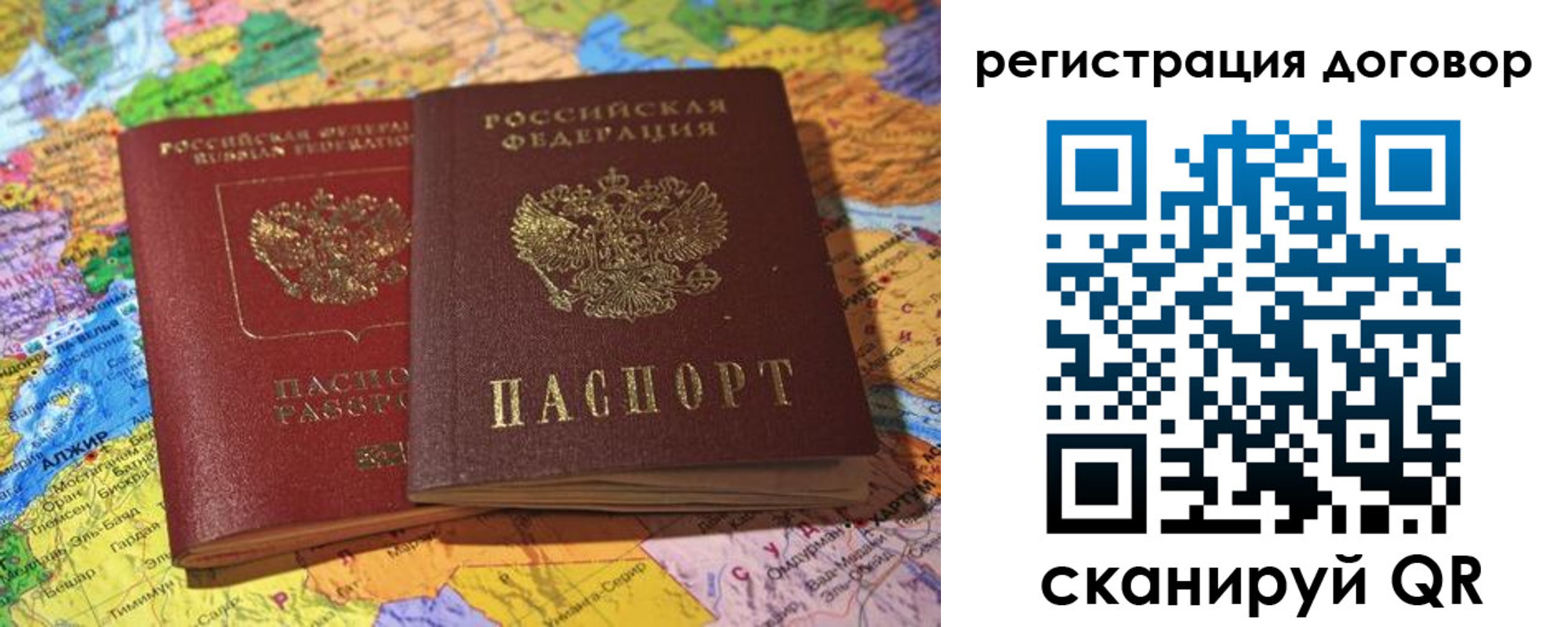 прописка для военкомата в Зарайске