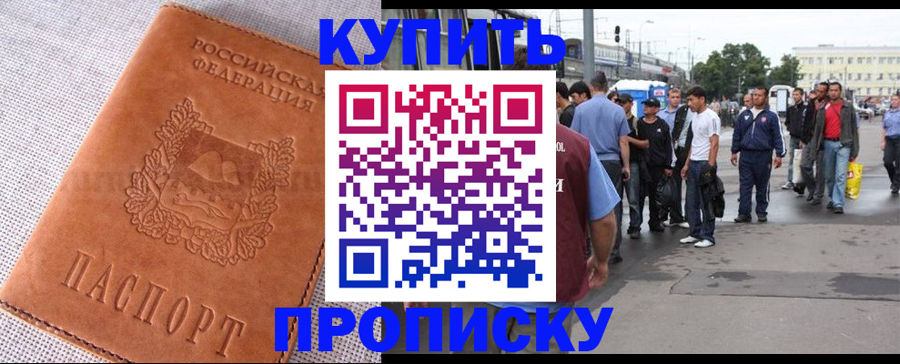 регистрация в Зарайске