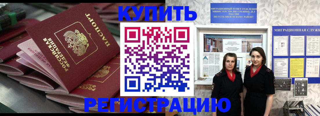 временная регистрация госуслуги в Зарайске